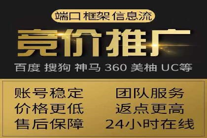 信息流托管案例：大数据分析助力决策