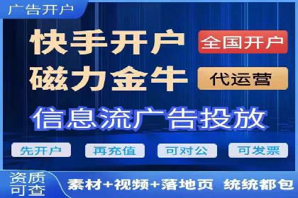 某行业企业选择百度推广代运营公司的具体实践