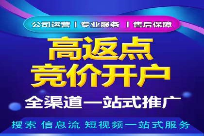抖音信息流广告：效果分析及优化